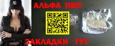 гидра Кинель