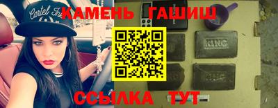соль ск Кингисепп