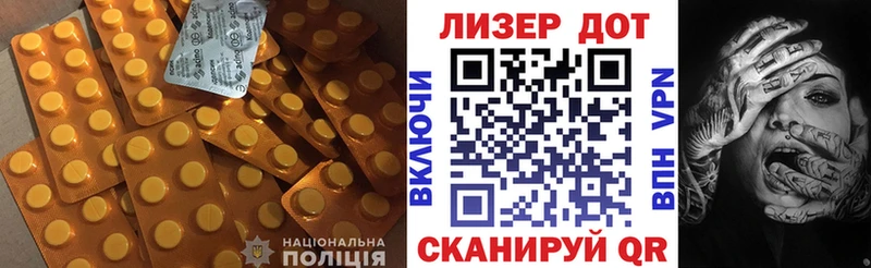 Лсд 25 экстази кислота Сланцы