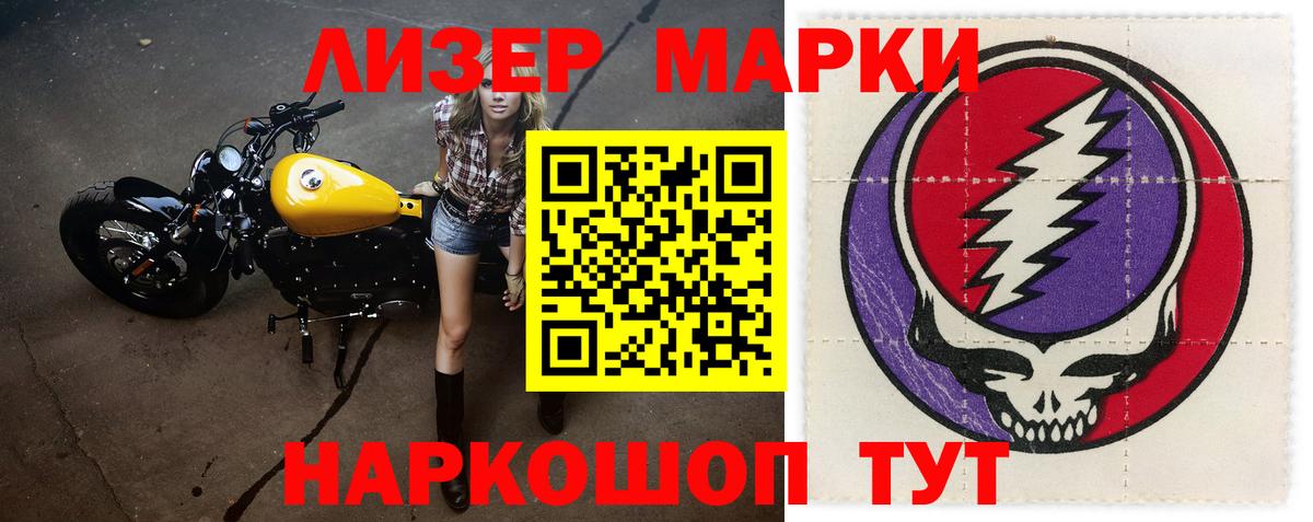 Лсд 25 экстази ecstasy  ЛСД экстази кислота  ЛСД экстази  Сланцы  Вход с VPN 