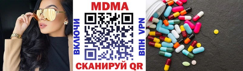 кракен ONION  Сланцы  MDMA crystal 