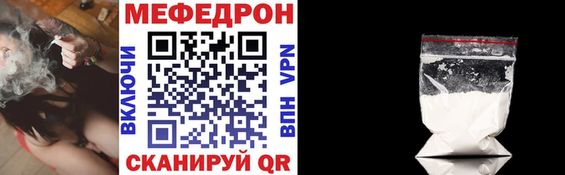 это какой сайт  MEGA зеркало  Сланцы  МЯУ-МЯУ мука 