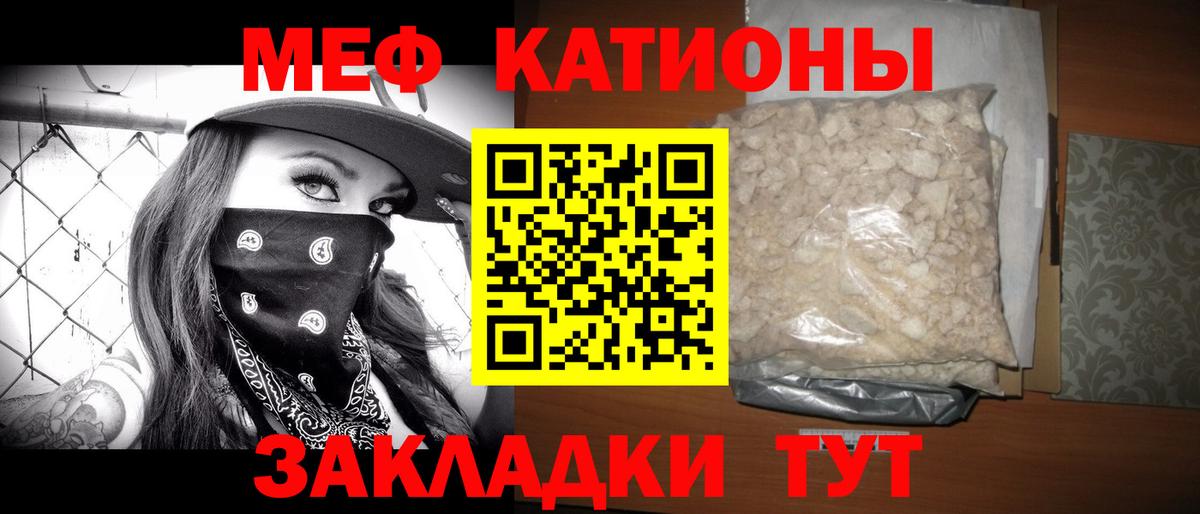 Сланцы  МАРИХУАНА  Вход с VPN  Кокаин  МДМА  ГАШИШ  Мефедрон кристаллы 