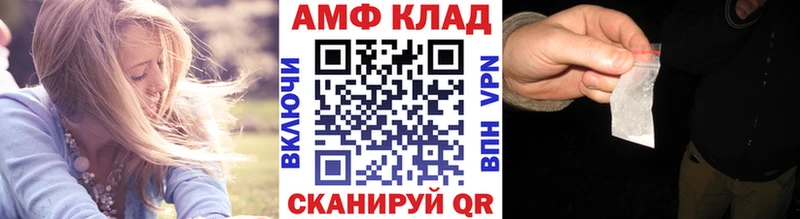 МЕТАМФЕТАМИН кристалл  как найти закладки  Сланцы 