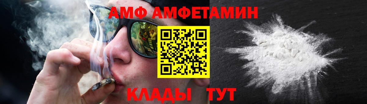Сланцы  Метамфетамин пудра  Вход с VPN  Метамфетамин пудра 